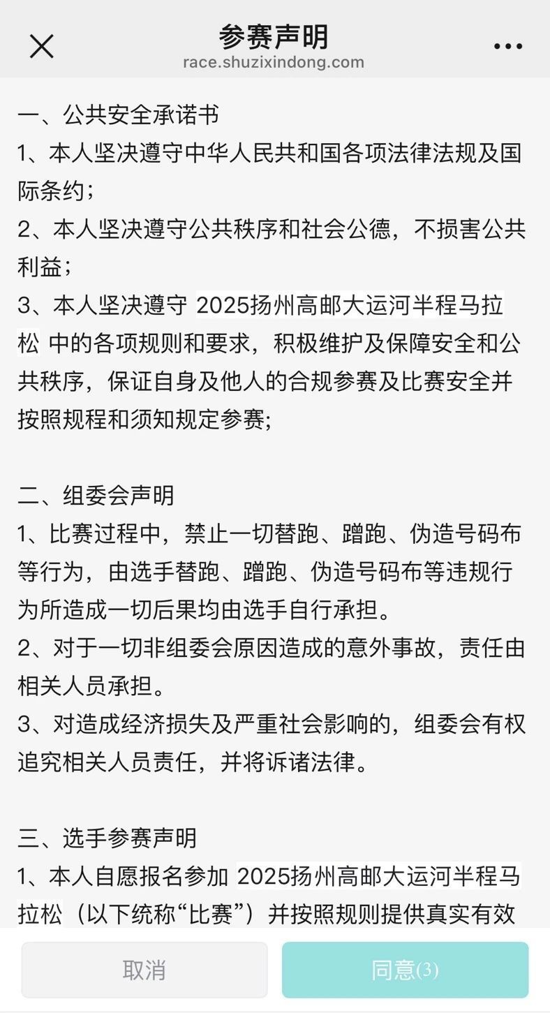 道完成退款, https