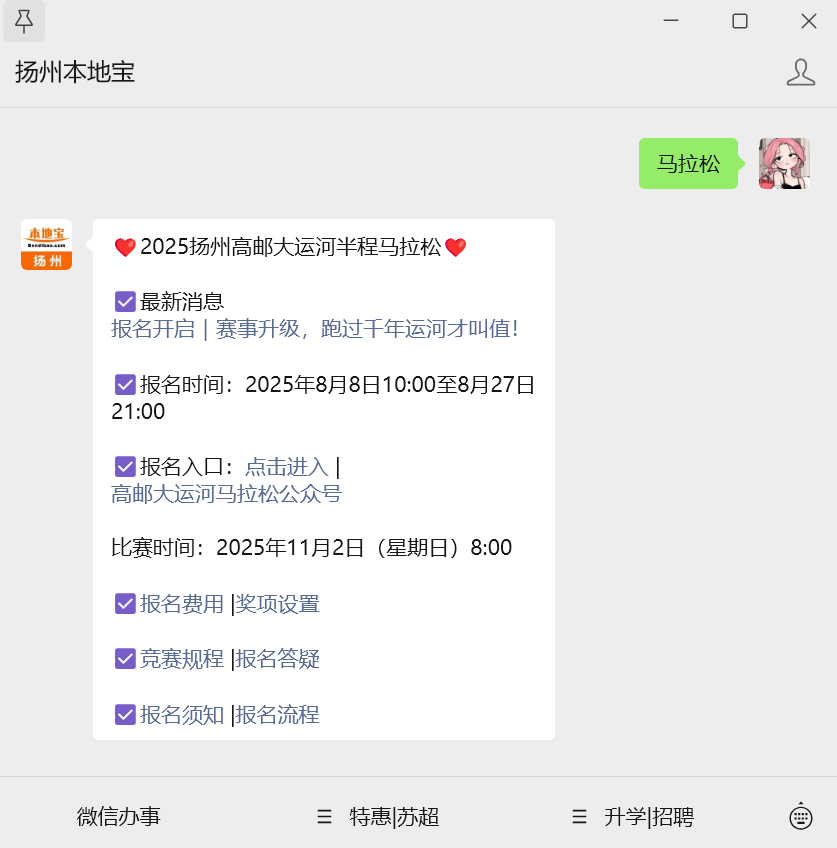 数字心动
