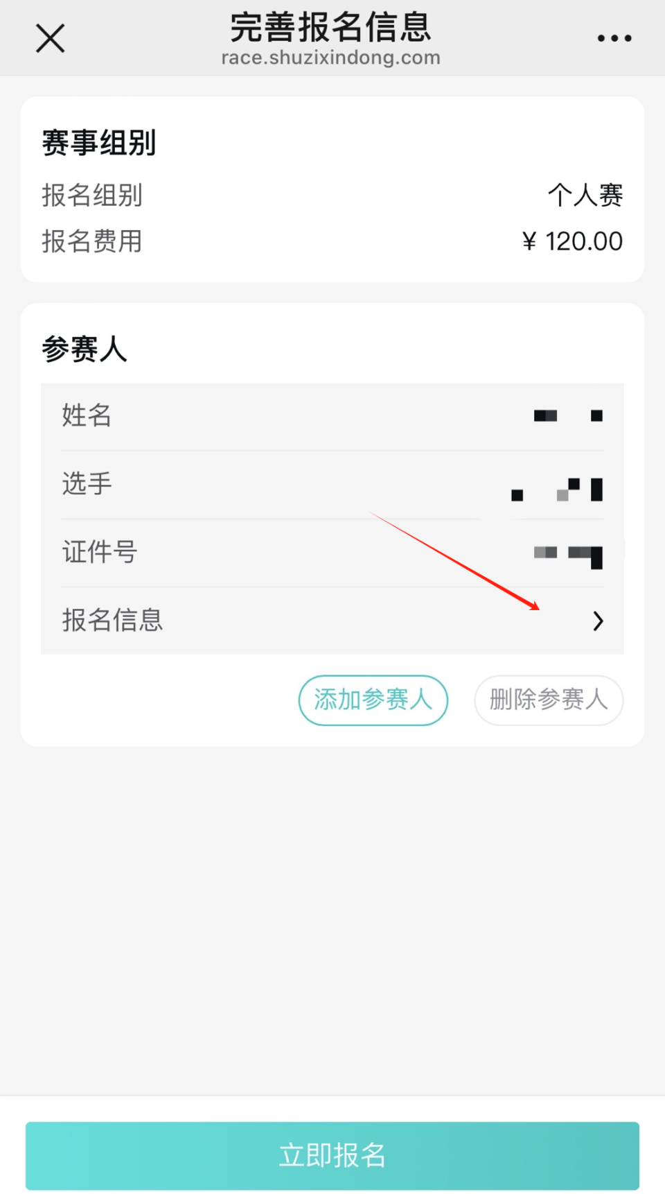 BVfxs, 名额, hfgNz