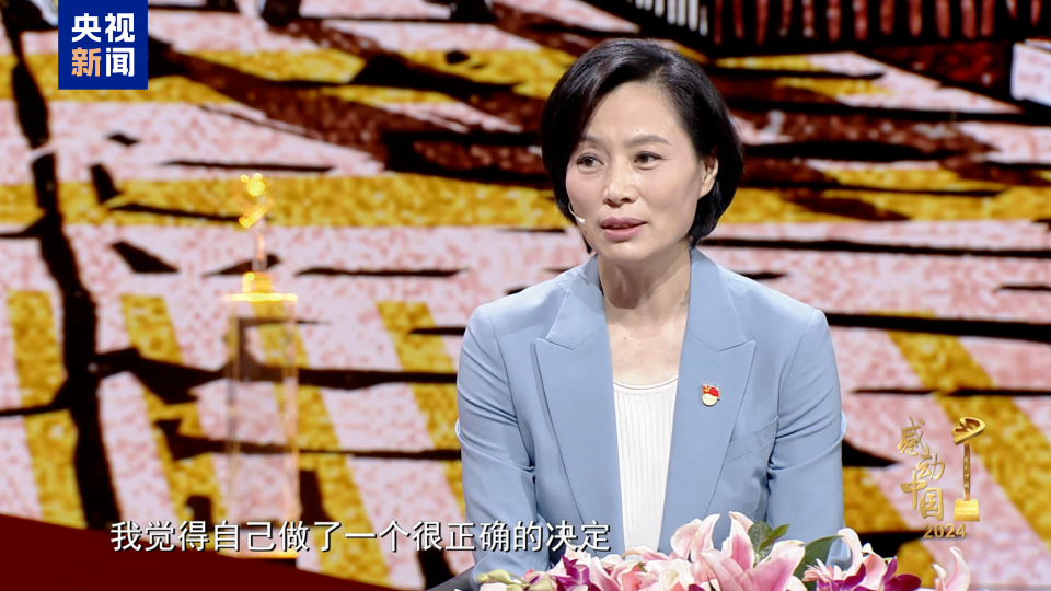 命运挑战, 你站在时代