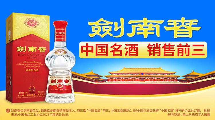 曼城, 排名第六, 在赛事历史
