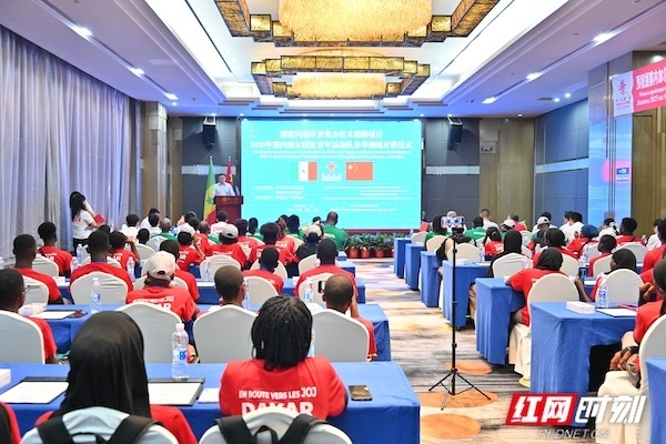 业有限公司, 员出席仪式, 运动队在华