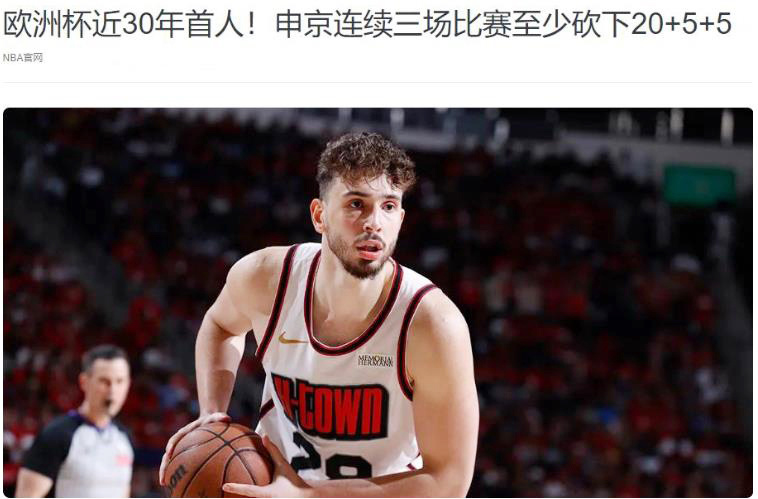场比赛单场