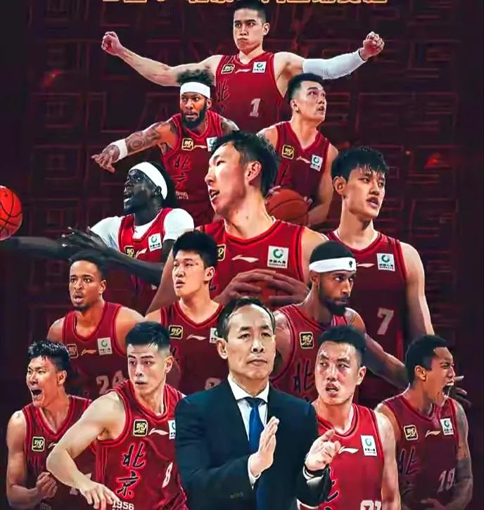 北京男篮的